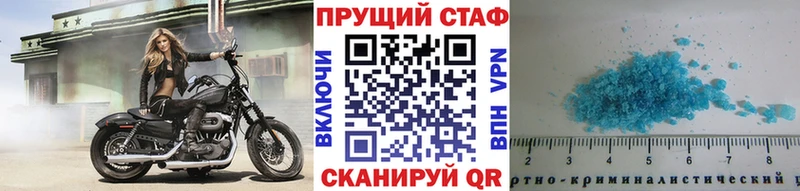 Где купить наркотики Шимановск ГАШИШ  COCAIN  кракен как войти  Меф мяу мяу  Псилоцибиновые грибы 