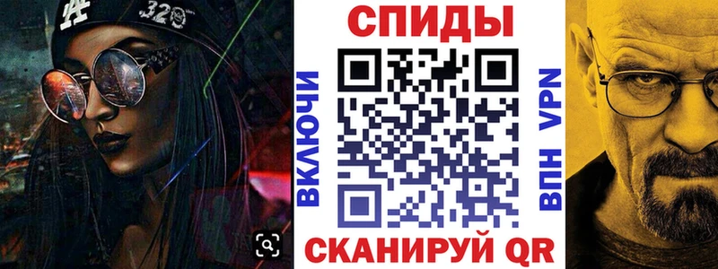 Амфетамин 97%  наркошоп  Шимановск 
