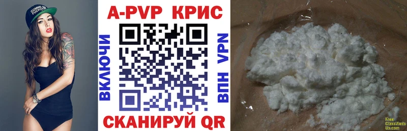 A PVP СК КРИС  Шимановск 
