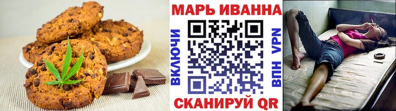 Cannafood конопля Шимановск