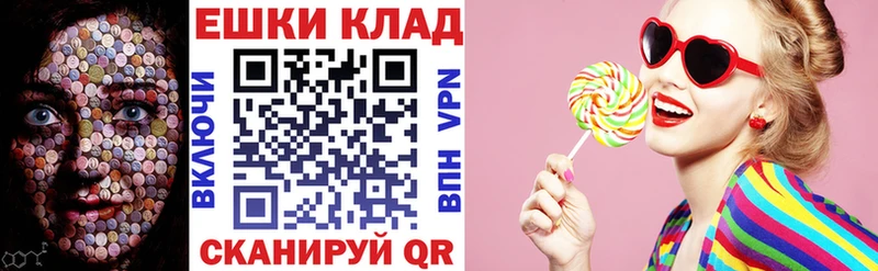 Экстази MDMA Шимановск