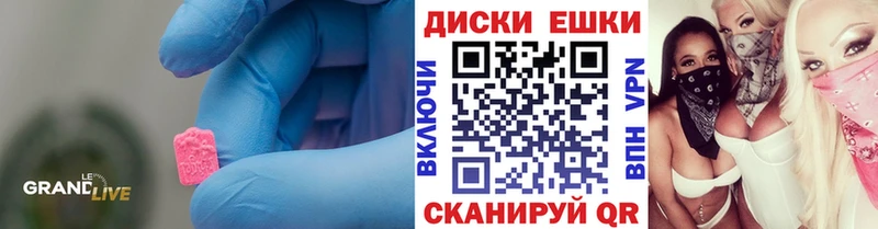 Экстази Philipp Plein Шимановск