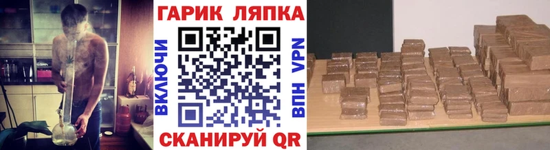 ГАШИШ Изолятор  Шимановск 
