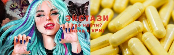 синтетический гашиш Абинск