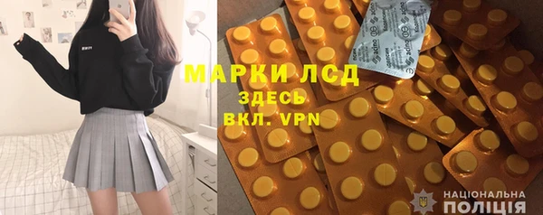 MESCALINE Абаза