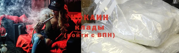 MESCALINE Абаза