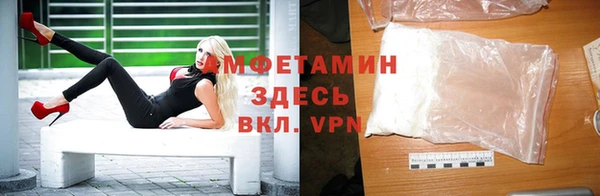 ECSTASY Абдулино