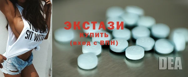 синтетический гашиш Абинск