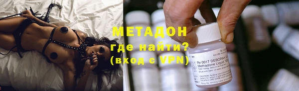 ECSTASY Абдулино