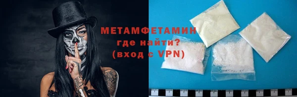 MESCALINE Абаза