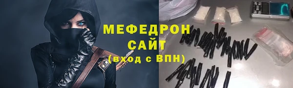 синтетический гашиш Абинск