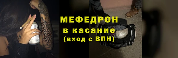 ECSTASY Абдулино