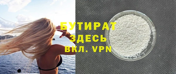 MESCALINE Абаза