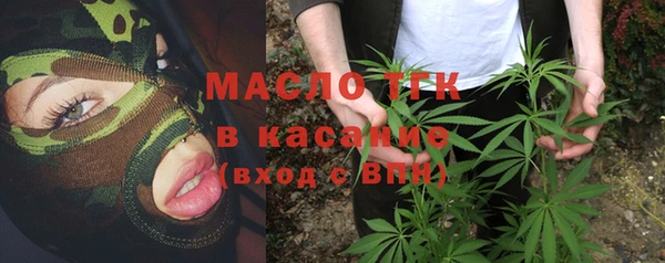 MESCALINE Абаза