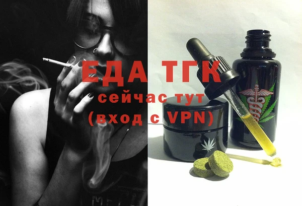 ECSTASY Абдулино