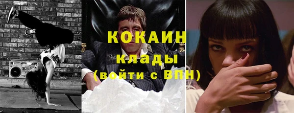 ECSTASY Абдулино