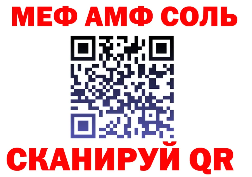 АМФ Premium зеркало это OMG Шимановск