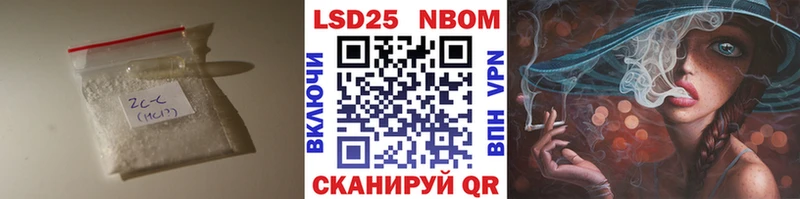 ЛСД экстази ecstasy  Шимановск 