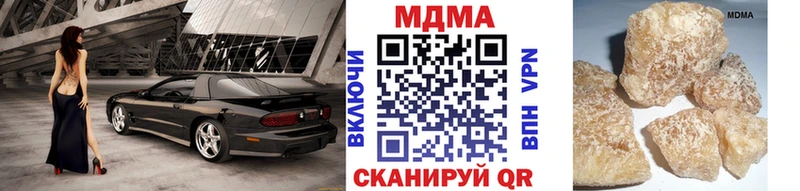 MDMA VHQ  Шимановск 
