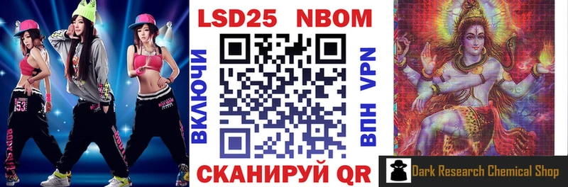 сколько стоит  Шимановск  Наркотические марки 1,5мг 