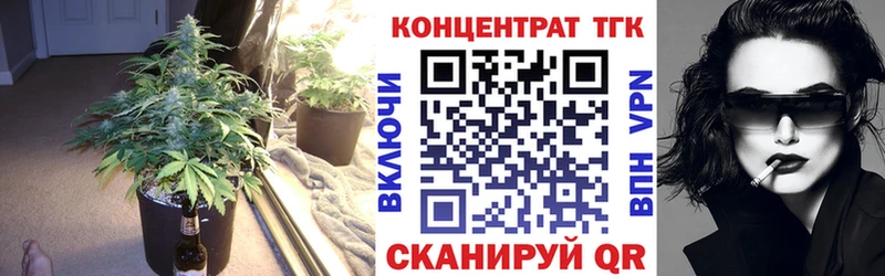 Дистиллят ТГК Wax  даркнет сайт  Шимановск 