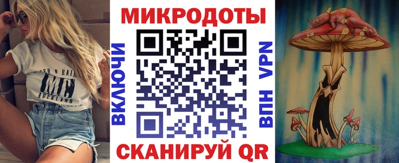 Псилоцибиновые грибы мухоморы  где купить наркоту  Шимановск 
