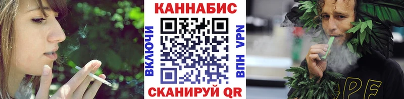 купить закладку  Шимановск  MEGA ТОР  Конопля THC 21% 